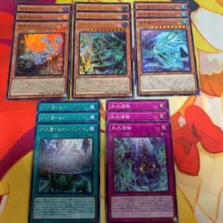 【まとめ売り】氷水のエジル、コスモクロア等