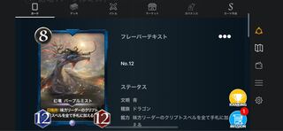 プロフィール必読様専用　青　レジェンド　パープルミスト