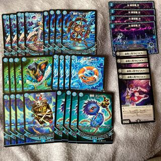 青魔導具　青魔道具　デッキパーツ