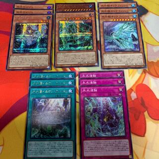 【まとめ売り、シク含】氷水のエジル、コスモクロア等