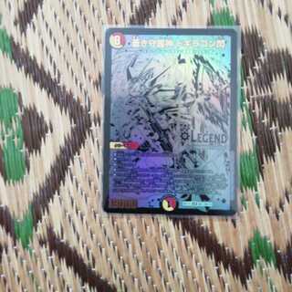 Blue Guardian God Dogiragon Flash Siku