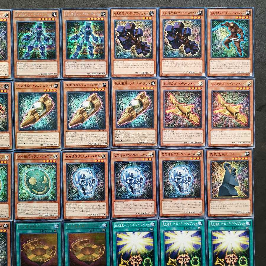 No.129 遊戯王 先史遺産 オーパーツ デッキ