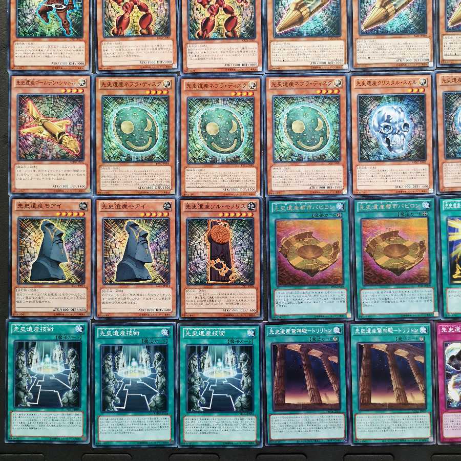 No.129 遊戯王 先史遺産 オーパーツ デッキの通販 ちゅん太郎(無言購入