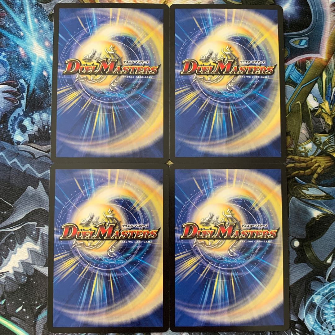 プロジェクト・ゴッド 4枚セット