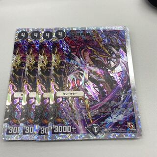 真滅右神ラウドパーク(スーパーデッキ仕様)四枚