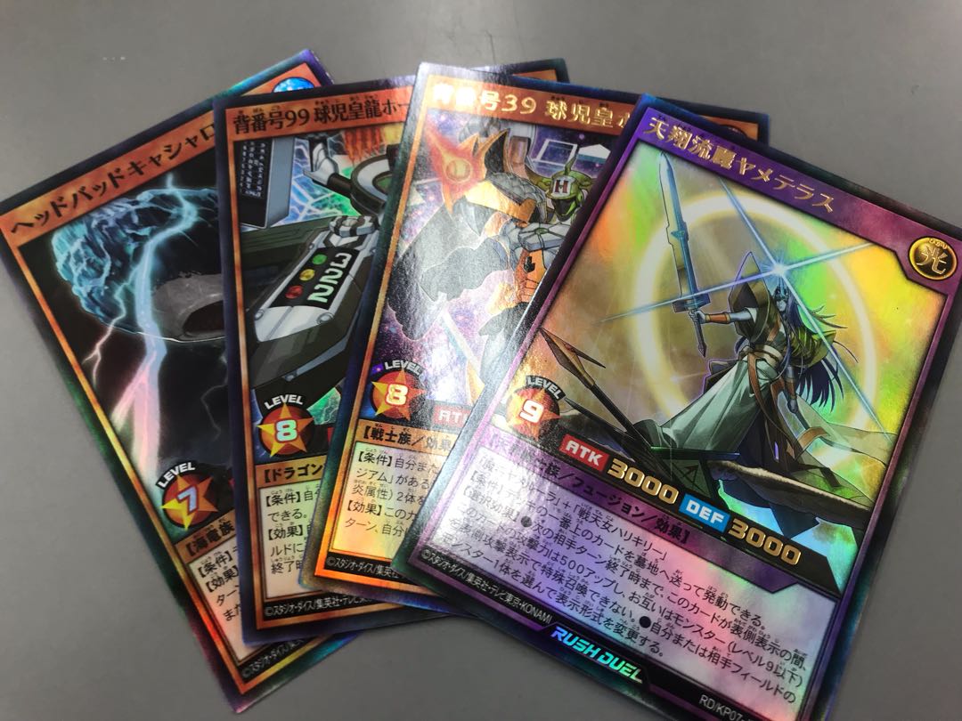 混沌のオメガライジング　セット4枚