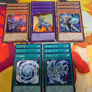【まとめ売り】ブルーアイズジェットドラゴン、タイラントドラゴン等
