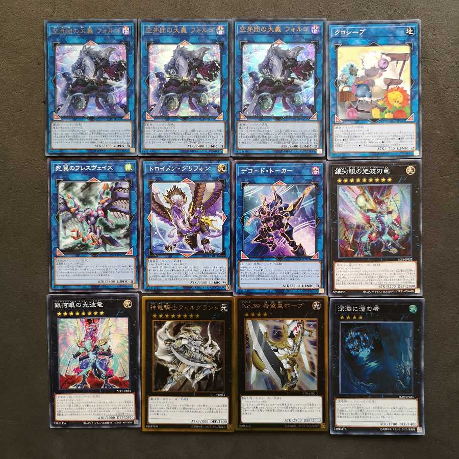 No.133 遊戯王 空牙団 デッキ