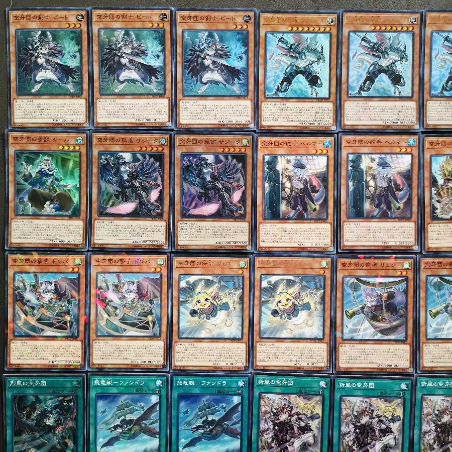 No.133 遊戯王 空牙団 デッキ