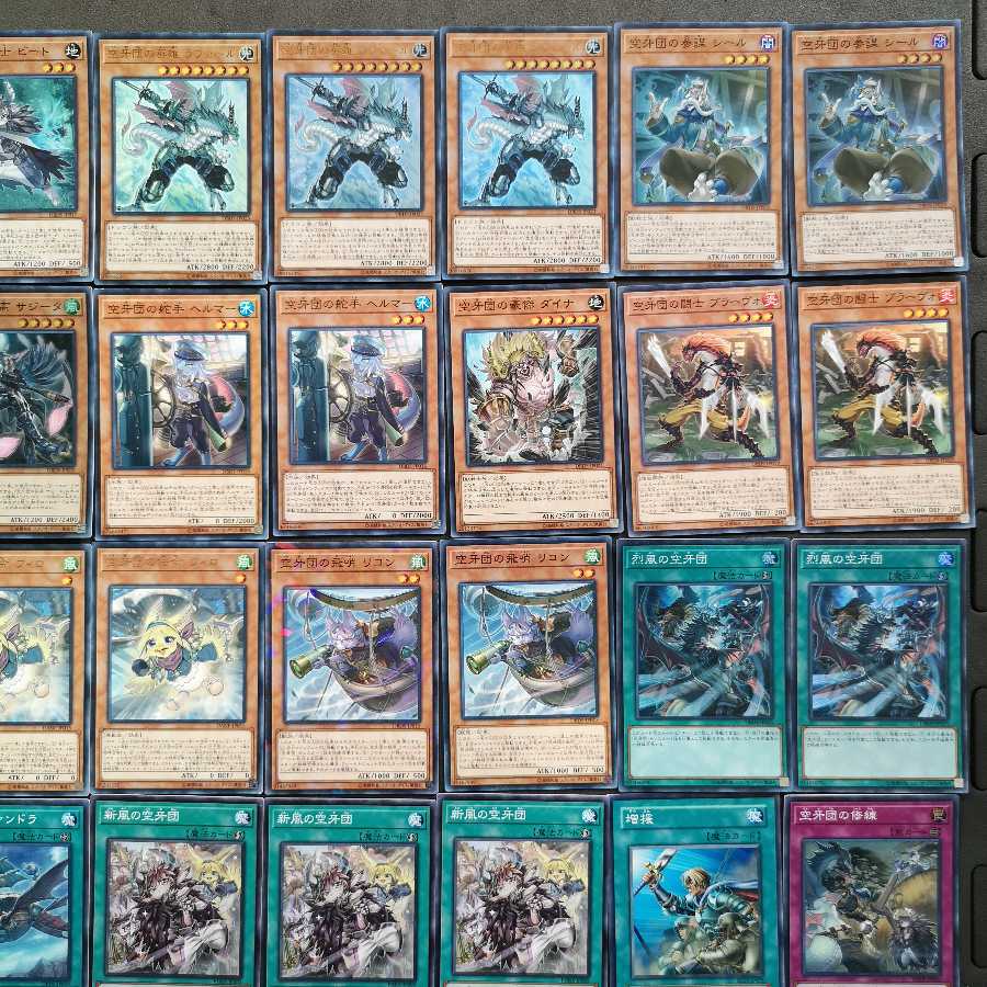 No.133 遊戯王 空牙団 デッキ