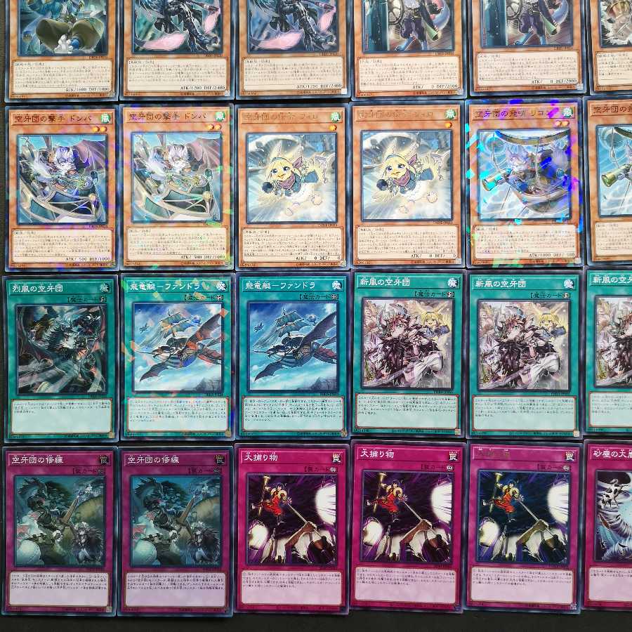 No.133 遊戯王 空牙団 デッキ