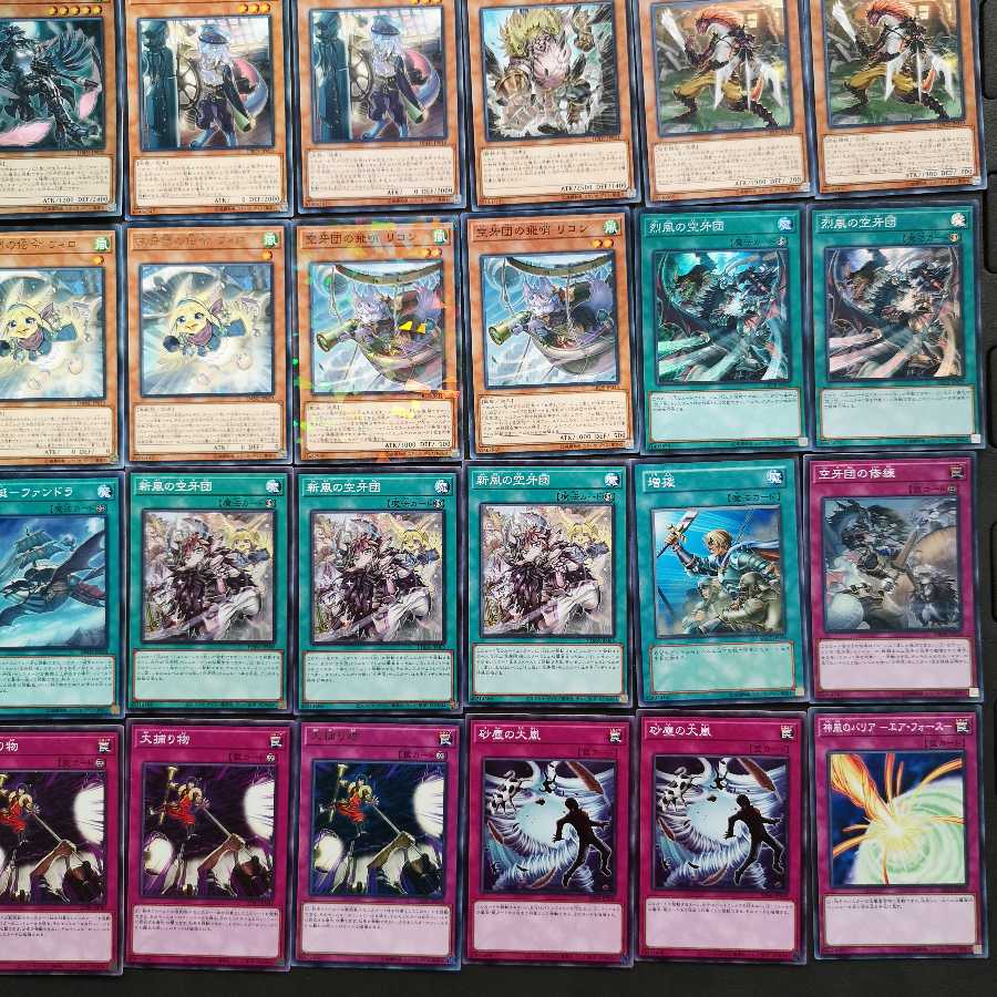 No.133 遊戯王 空牙団 デッキ