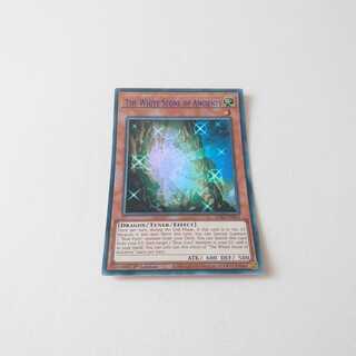 太古の白石 　青文字