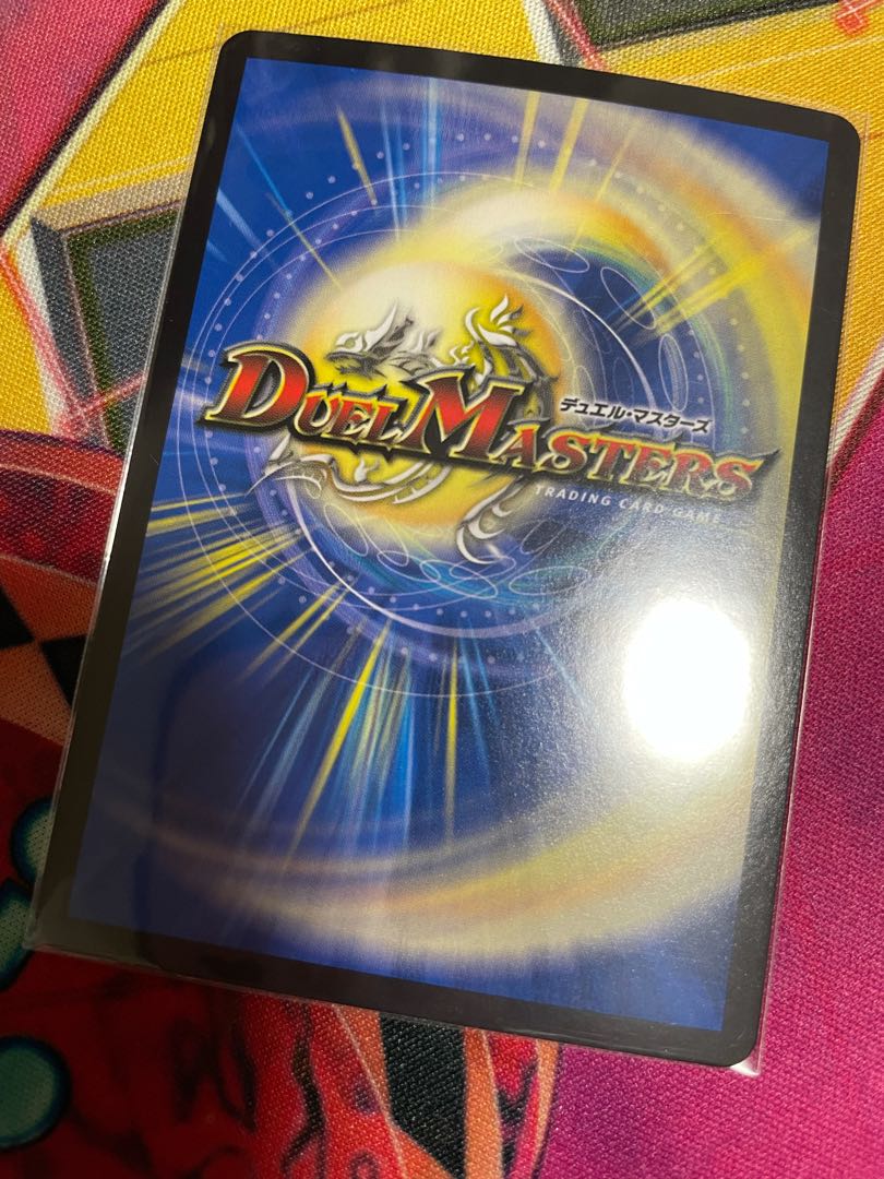 勝災電融王 ギュカウツ・マグル SR