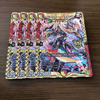 アルカディアス・モモキング