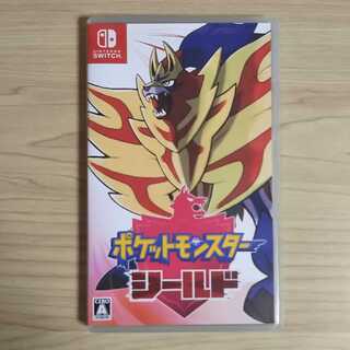 ポケモン シールド 盾