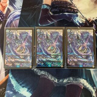 月下卍壊 ガ・リュミーズ 卍 SR