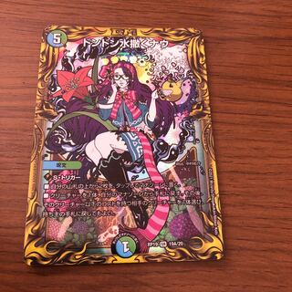 ドンドン水撒くナウ　A