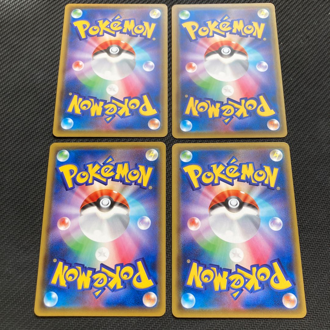 Memory capsule, set of 4