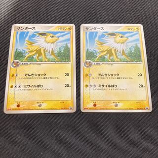 Jolteon Meiji promo