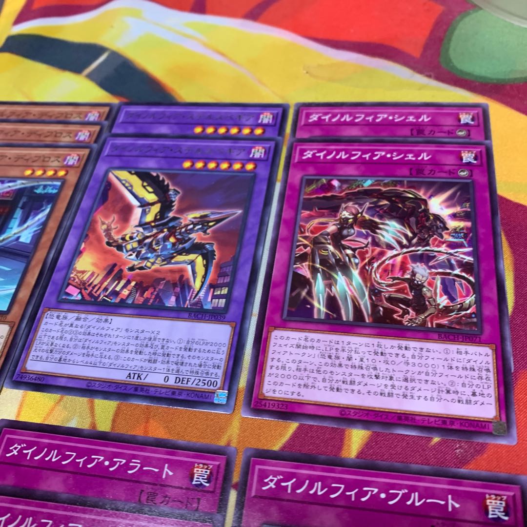 【まとめ売り】ダイノルフィア・ケントレギナ、テリジア、ドメイン等