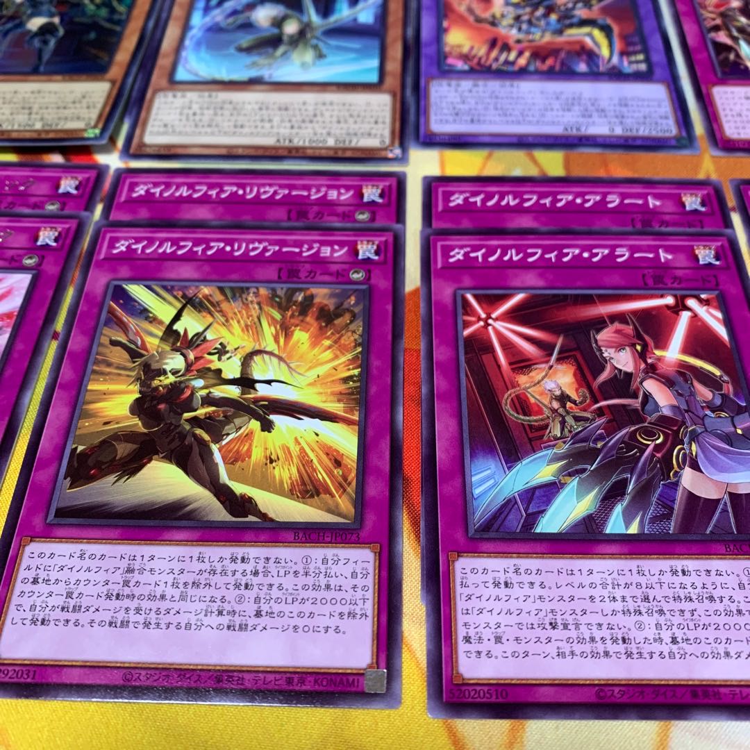 【まとめ売り】ダイノルフィアケントレギナ、ドメイン、テリジア等