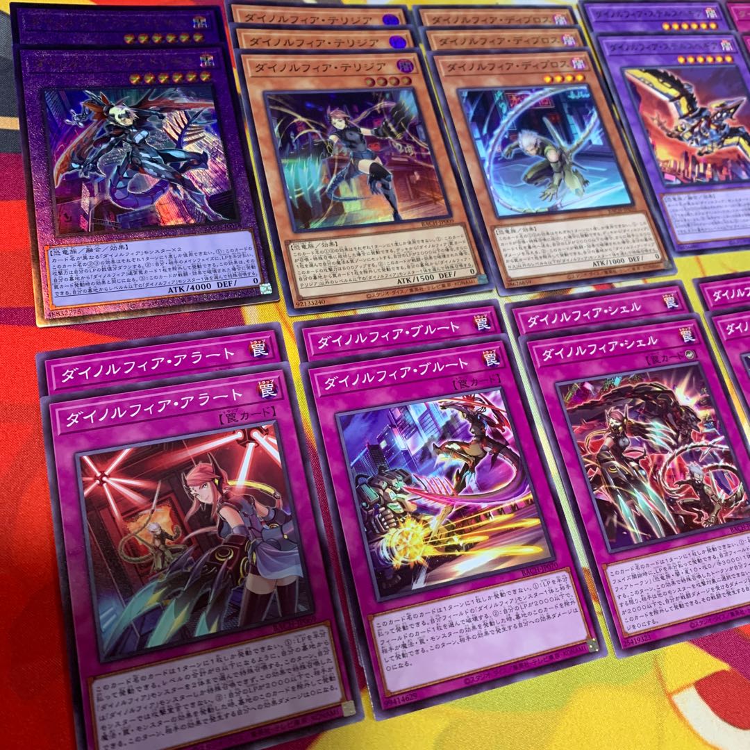 【まとめ売り】ダイノルフィアケントレギナ、ドメイン、テリジア等