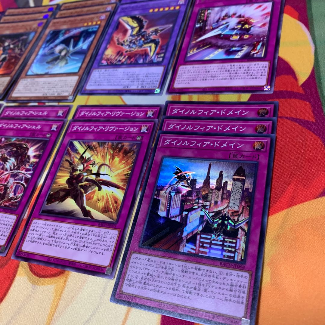 【まとめ売り】ダイノルフィアケントレギナ、ドメイン、テリジア等