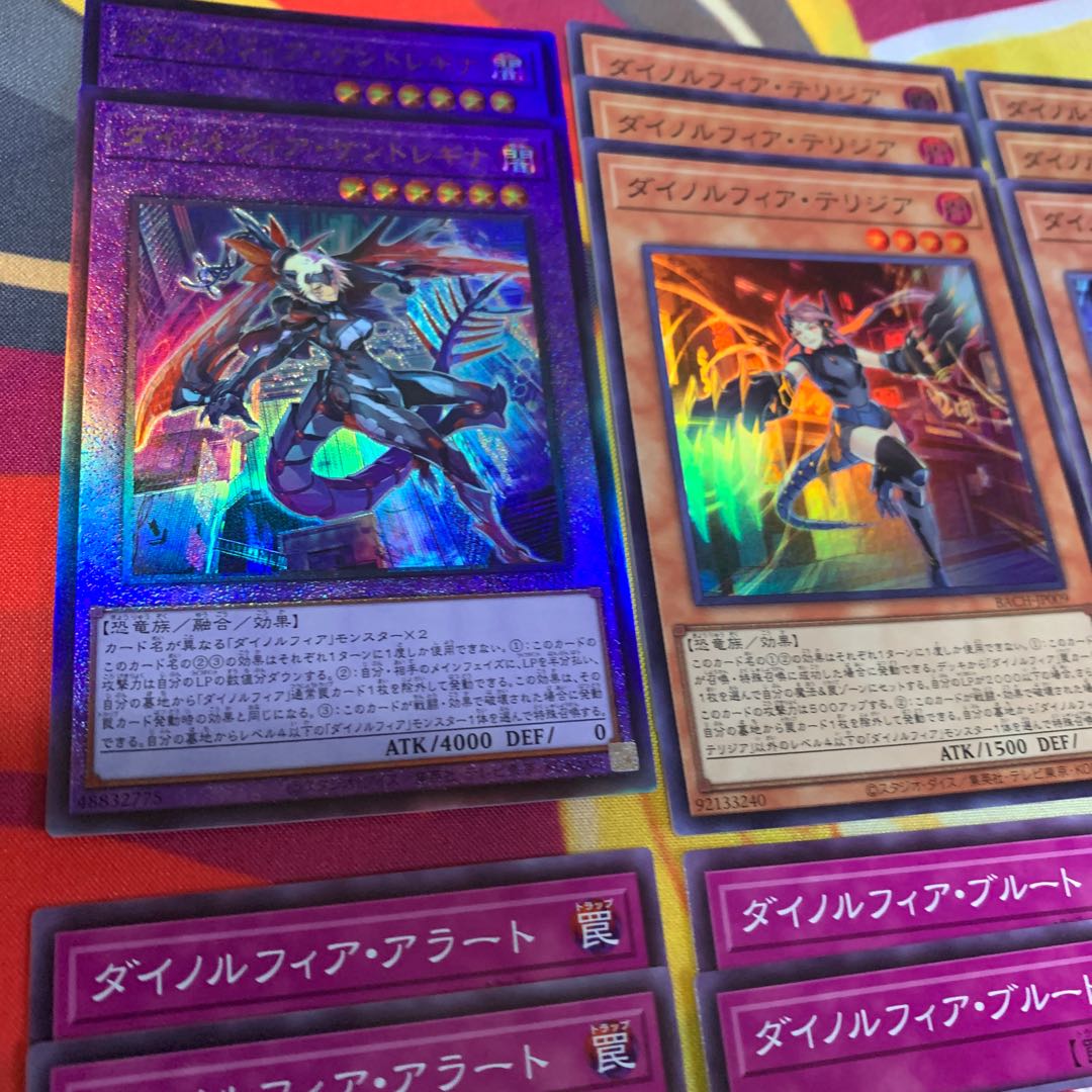 【まとめ売り】ダイノルフィアケントレギナ、ドメイン、テリジア等