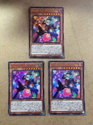 Amazement Administrator Arlekino Ultra Rare Set of 3