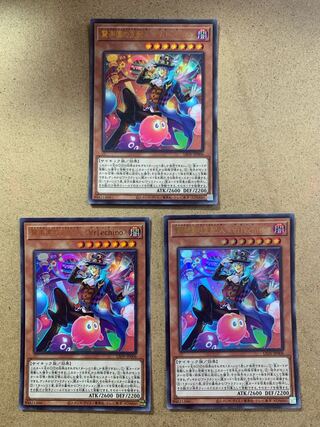 Amazement Administrator Arlekino Ultra Rare Set of 3