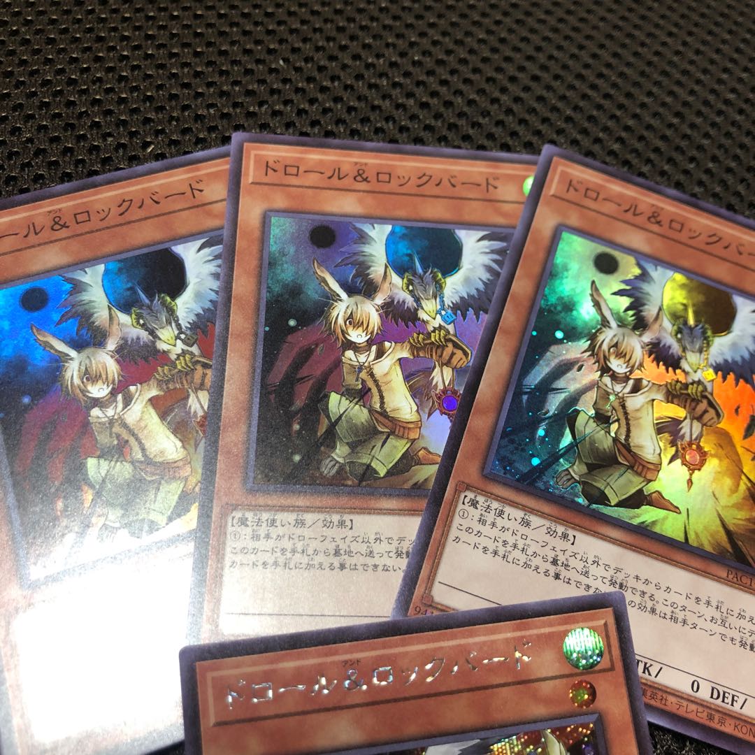 ドロール&ロックバード シークレットレア