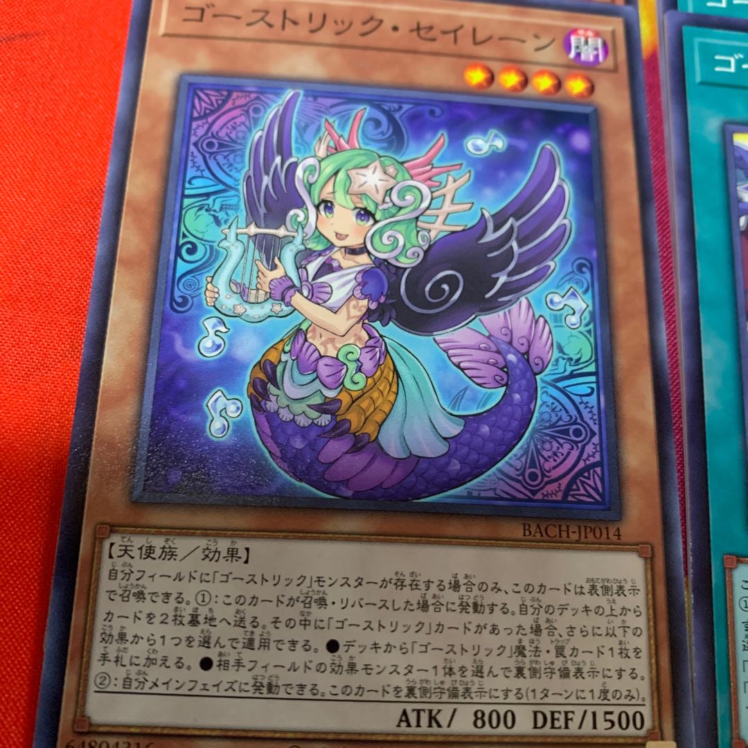 [Bulk] Haunter Rick Festival