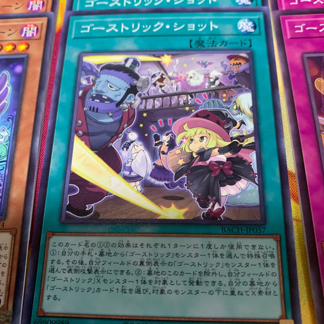 [Bulk] Haunter Rick Festival