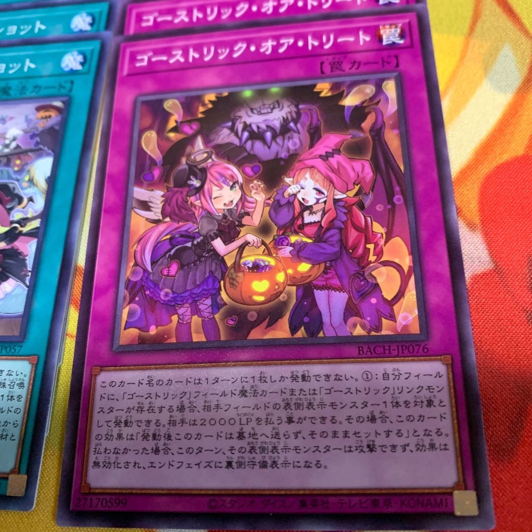 [Bulk] Haunter Rick Festival