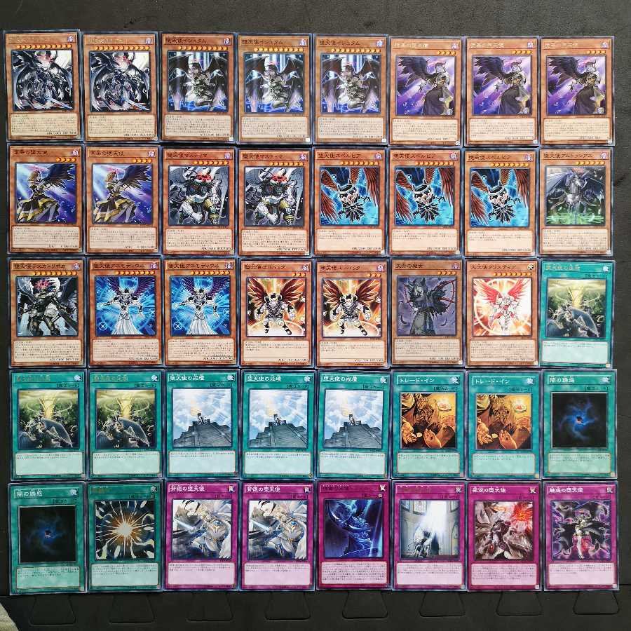 No.137　遊戯王　堕天使　デッキ