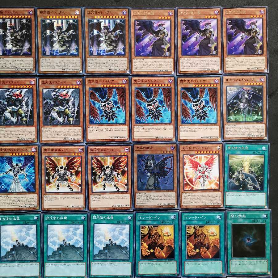 No.137　遊戯王　堕天使　デッキ