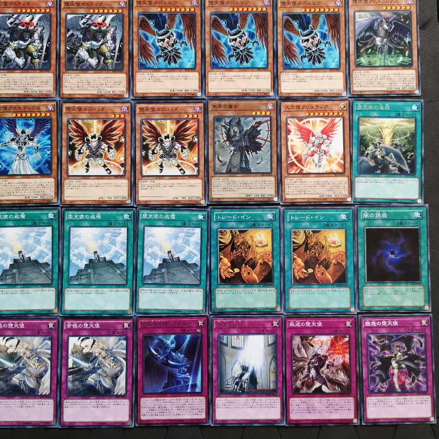 No.137　遊戯王　堕天使　デッキ