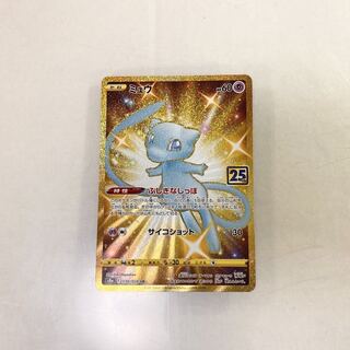 ポケモン　25th ANNIVERSARY COLLECTION ミュウUR