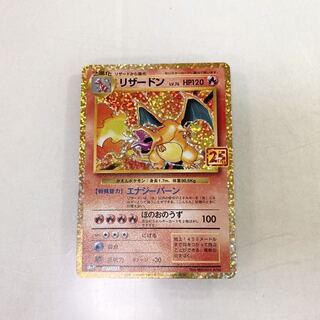 ポケモン　25th ANNIVERSARY プロモ　リザードン