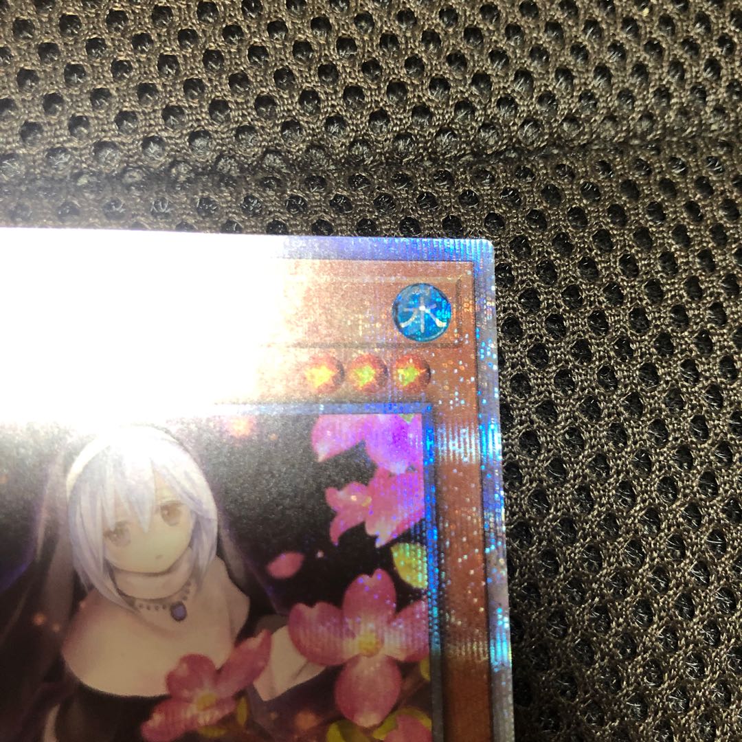 儚無みずき プリズマティックシークレットレア