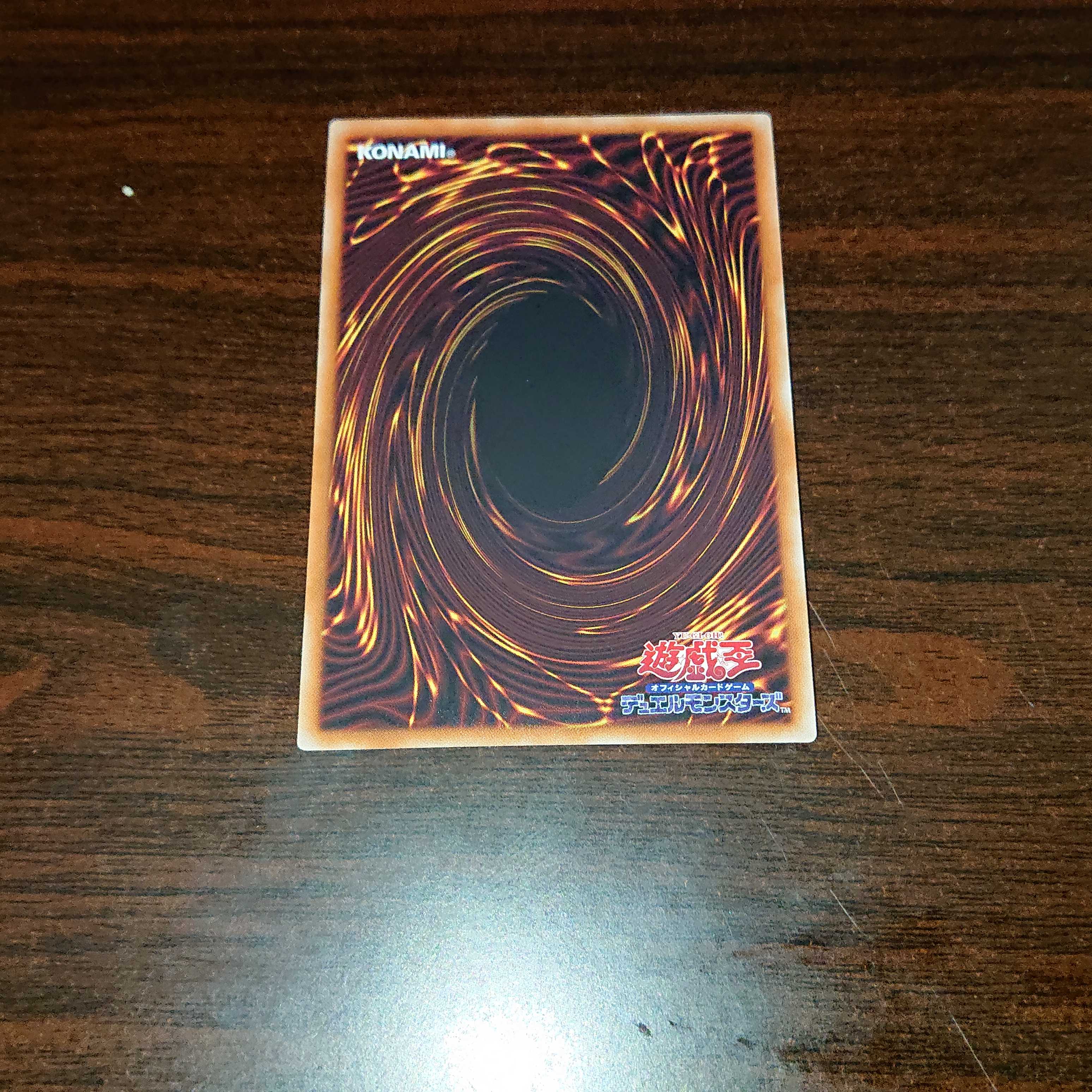 ティオの蠱惑魔 スーパーレア