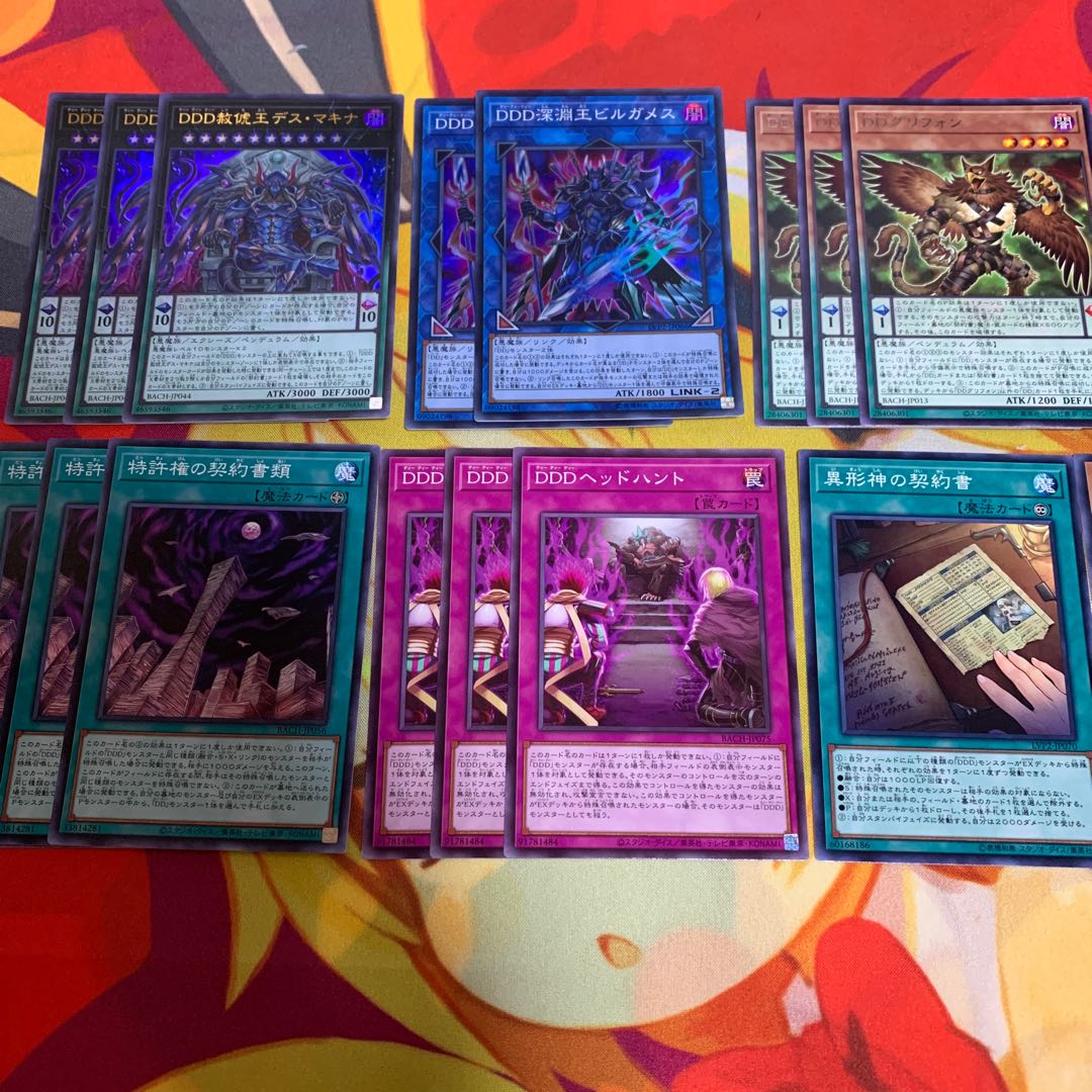 [Collective Sales] DDD Pardon King Death Machina