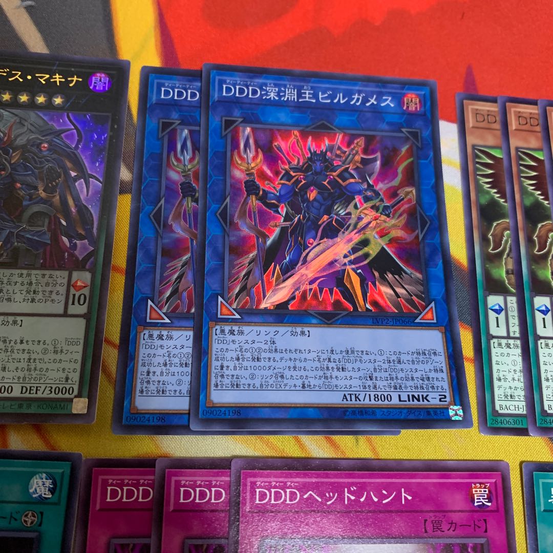 [Collective Sales] DDD Pardon King Death Machina