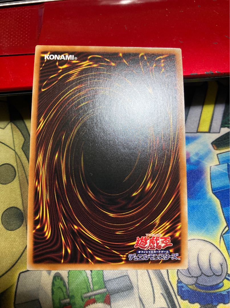 2日以内発送　禁じられた一滴 スーパーレア