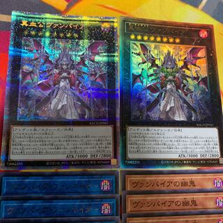 [Prisma, bulk sale] True Blood Lord Vampire, Fascinator, etc.