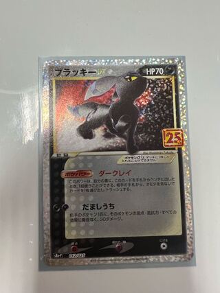 ブラッキープロモ