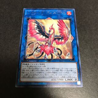 トロイメア・フェニックス