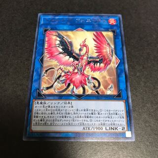 トロイメアフェニックス