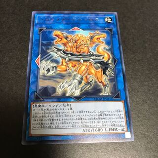 トロイメア・ケルベロス